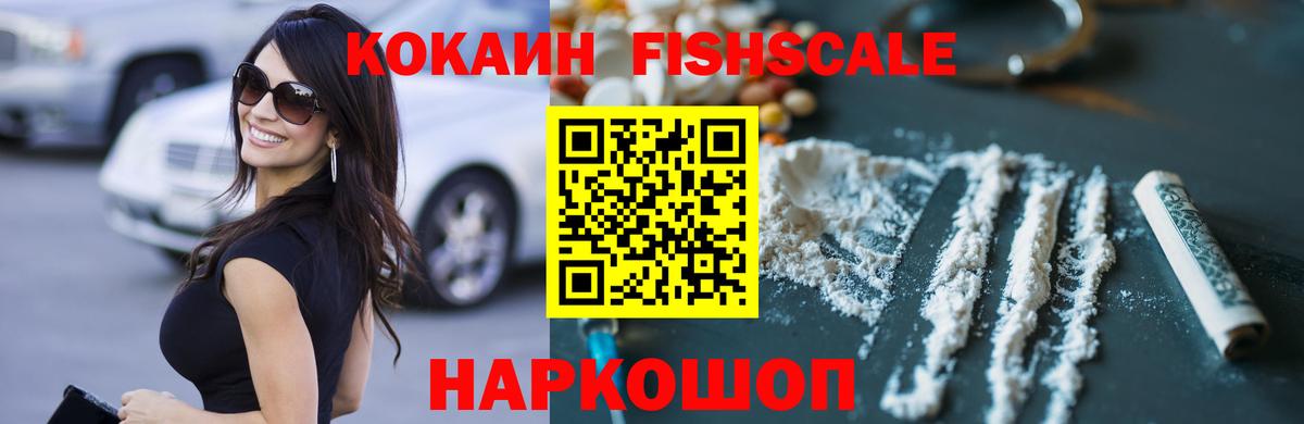 Кокаин Перу  КОКАИН Перу  Первоуральск  Вход с VPN 