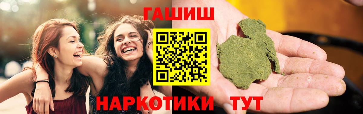 ГАШИШ Cannabis  ГАШ VHQ  Первоуральск  Вход с VPN 