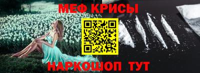 соль курить ск Рыбинск