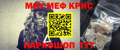 соль курить ск Рыбинск