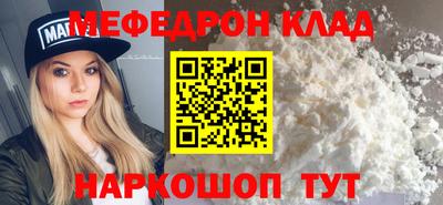 соль курить ск Рыбинск