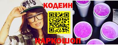 соль курить ск Рыбинск