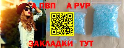 соль курить ск Рыбинск