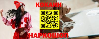 соль курить ск Рыбинск