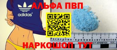 соль курить ск Рыбинск