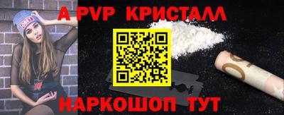 соль курить ск Рыбинск