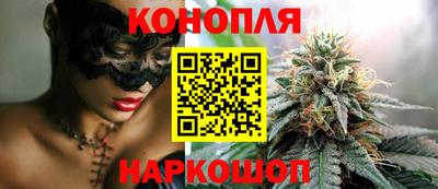 соль курить ск Рыбинск