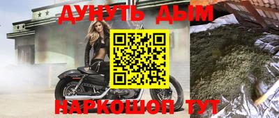 гашик Рязань