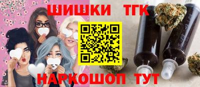 соль курить ск Рыбинск
