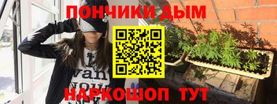 соль курить ск Рыбинск