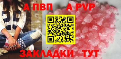 гашик Рязань