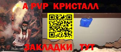 гашик Рязань