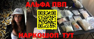 гашик Рязань