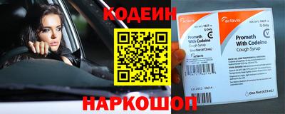 соль курить ск Рыбинск