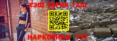гашик Рязань