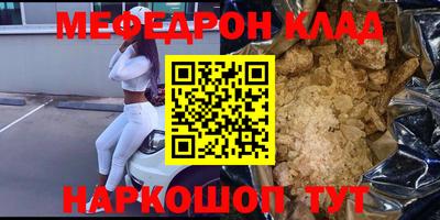 соль курить ск Рыбинск