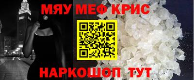 соль курить ск Рыбинск