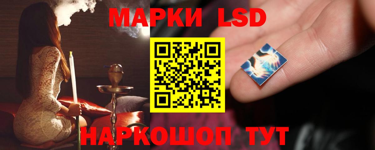 Лсд 25 экстази кислота  LSD-25 экстази ecstasy  Вход с VPN  Первоуральск 
