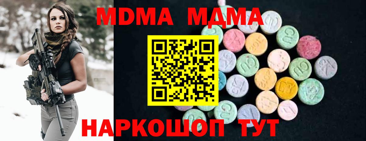Гашиш  Вход с VPN  Первоуральск  Меф МЯУ МЯУ кристаллы  Каннабис  Cocaine 