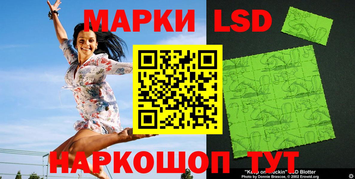 Наркотические марки 1,5мг  где купить наркоту  Марки NBOMe  Первоуральск  Вход с VPN 