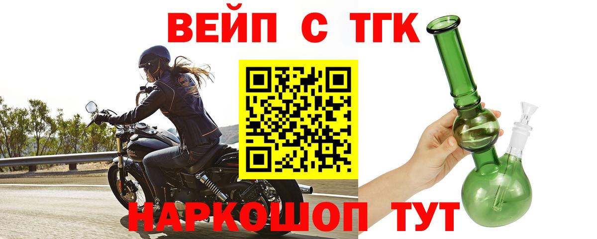 Дистиллят ТГК Wax Первоуральск