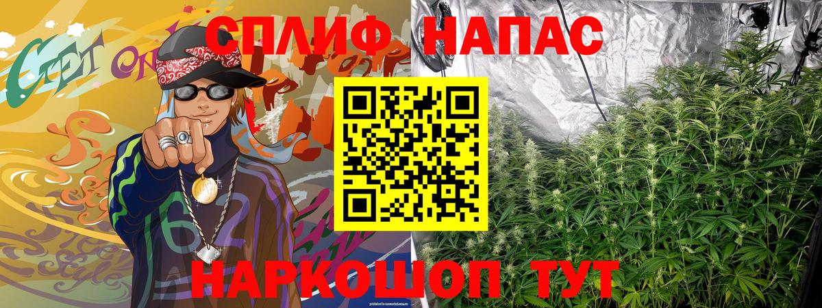 Каннабис гибрид  Вход с VPN  Бошки Шишки MAZAR  Первоуральск  Конопля тримм 